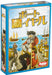 Hobby Japan Port Royal Board Game (2-5P 8+ 20-50min)- Japan Figure Store - #1 Bring To You The Best Japanese Goods