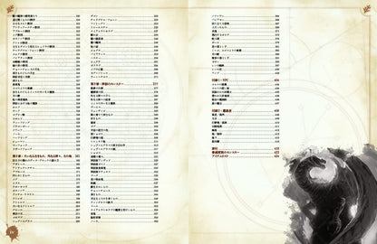 Hobby Japan Sandy Petersen's Dark Mythology Call of Cthulhu TRPG- Japan Figure Store - #1 Bring To You The Best Japanese Goods