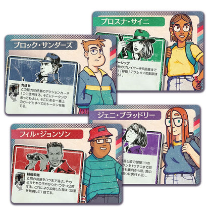 Hobby Japan Board Game: 1-4 Players 30-60 Mins 15+- Japan Figure Store - #1 Bring To You The Best Japanese Goods