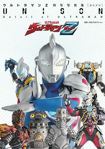 Hobby Japan Ultraman Z Special Photo Book Art Book - Japan Figure