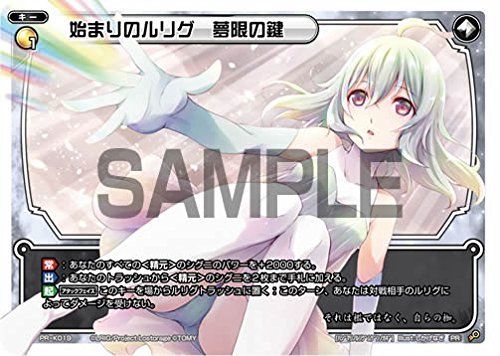 Hobby Japan Wixoss Magazine 2018 Summer Art Book- Japan Figure Store - #1 Bring To You The Best Japanese Goods