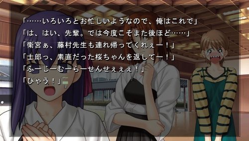 Kadokawa Games Fate/Hollow Ataraxia Psvita - Used Japan Figure 4997766201689 10