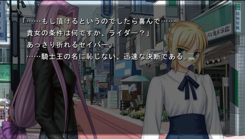 Kadokawa Games Fate/Hollow Ataraxia Psvita - Used Japan Figure 4997766201689 9