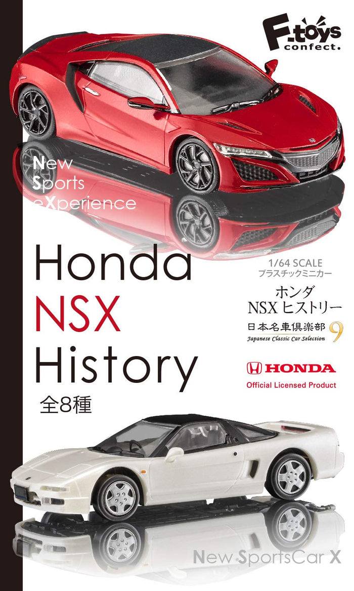 F-TOYS Japanese Classic Car Selection Vol. 9 Honda Nsx History 1/64 Scale 1 Box 10 Pcs- Japan Figure Store - #1 Bring To You The Best Japanese Goods
