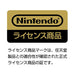 Hori Nsw271 Pikachu Cool Hybrid Pouch For Nintendo Switch - New Japan Figure 4961818033641 1
