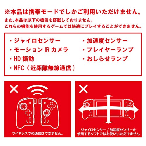 Hori Nsw298 Grip Controller (Split Pad) Clear Black For Nintendo Switch - New Japan Figure 4961818034181 7