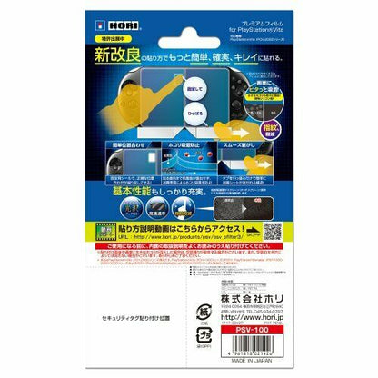 Hori Psvita For Premium Films For Playstation Vita Pch-2000 Series Only- Japan Figure Store - #1 Bring To You The Best Japanese Goods