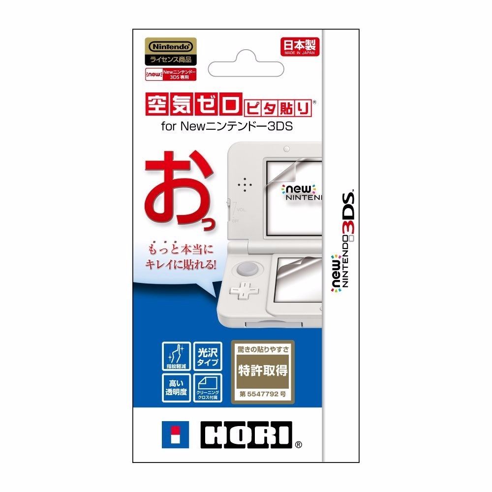 Hori Screen Protect Pita-hari Film For Nintendo 3ds- Japan Figure Store - #1 Bring To You The Best Japanese Goods