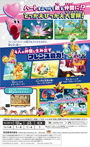 Hoshi No Kirby Star Allies Nintendo Switch - New Japan Figure 4902370539073 1