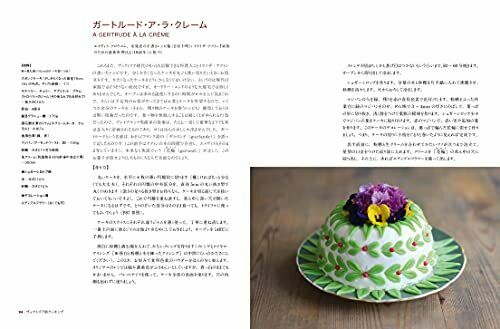 How To Cook The Victorian Way With Mrs. Crocombe Japanese Edition Book- Japan Figure Store - #1 Bring To You The Best Japanese Goods