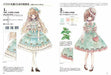 How To Draw Lolita Fashion Watercolor Basics Book- Japan Figure Store - #1 Bring To You The Best Japanese Goods
