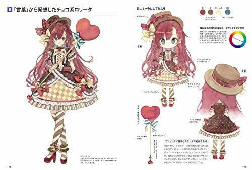 How To Draw Lolita Fashion Watercolor Basics Book- Japan Figure Store - #1 Bring To You The Best Japanese Goods