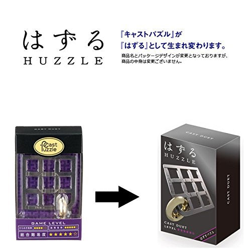 Hanayama Huzzle Cast Duet [Difficulty Level 5]- Japan Figure Store - #1 Bring To You The Best Japanese Goods