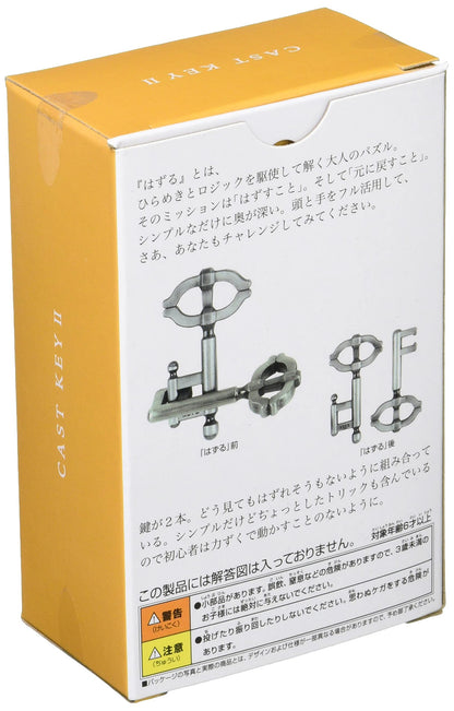 Hanayama Huzzle Cast Key Ii [Difficulty Level 2]- Japan Figure Store - #1 Bring To You The Best Japanese Goods