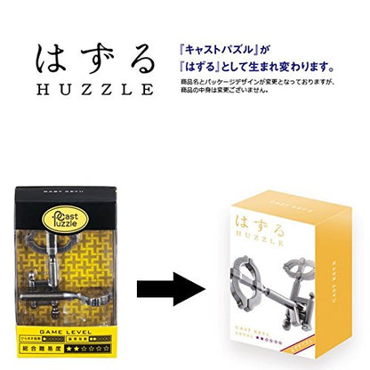 Hanayama Huzzle Cast Key Ii [Difficulty Level 2]- Japan Figure Store - #1 Bring To You The Best Japanese Goods