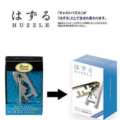 Hanayama Huzzle Cast Keyhole [Difficulty Level 4]- Japan Figure Store - #1 Bring To You The Best Japanese Goods