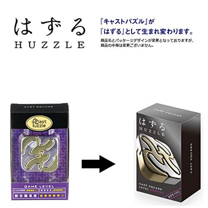 Hanayama Huzzle Cast Square [Difficulty Level 5]- Japan Figure Store - #1 Bring To You The Best Japanese Goods