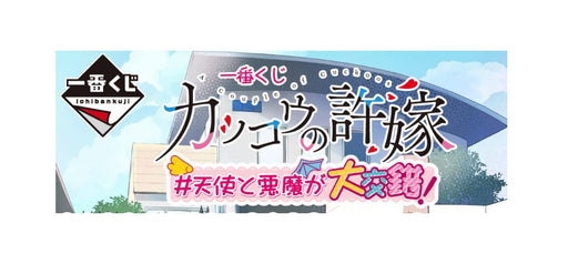 Banpresto Ichiban Kuji Cuckoo'S Fiancée #Angels Devils Intertwine Erika Amano Figure Japan- Japan Figure Store - #1 Bring To You The Best Japanese Goods