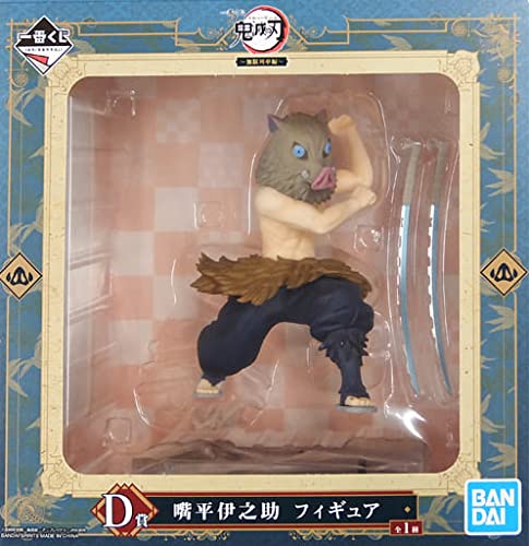 Sun Es Ichiban Kuji Demon Blade Infinite Train Inosuke Hashibira Japan Figure D Prize- Japan Figure Store - #1 Bring To You The Best Japanese Goods
