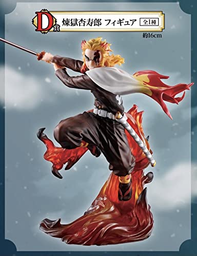 Generic Product Japan Ichiban Kuji Demon Destruction Burn Blade Heart Prize D Rengoku Anjuro Figure- Japan Figure Store - #1 Bring To You The Best Japanese Goods