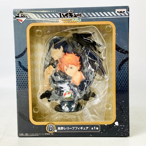 Banpresto Ichiban Kuji Haikyu!! Karasuno Vs Aoba Johsai Relief Figure Japan- Japan Figure Store - #1 Bring To You The Best Japanese Goods