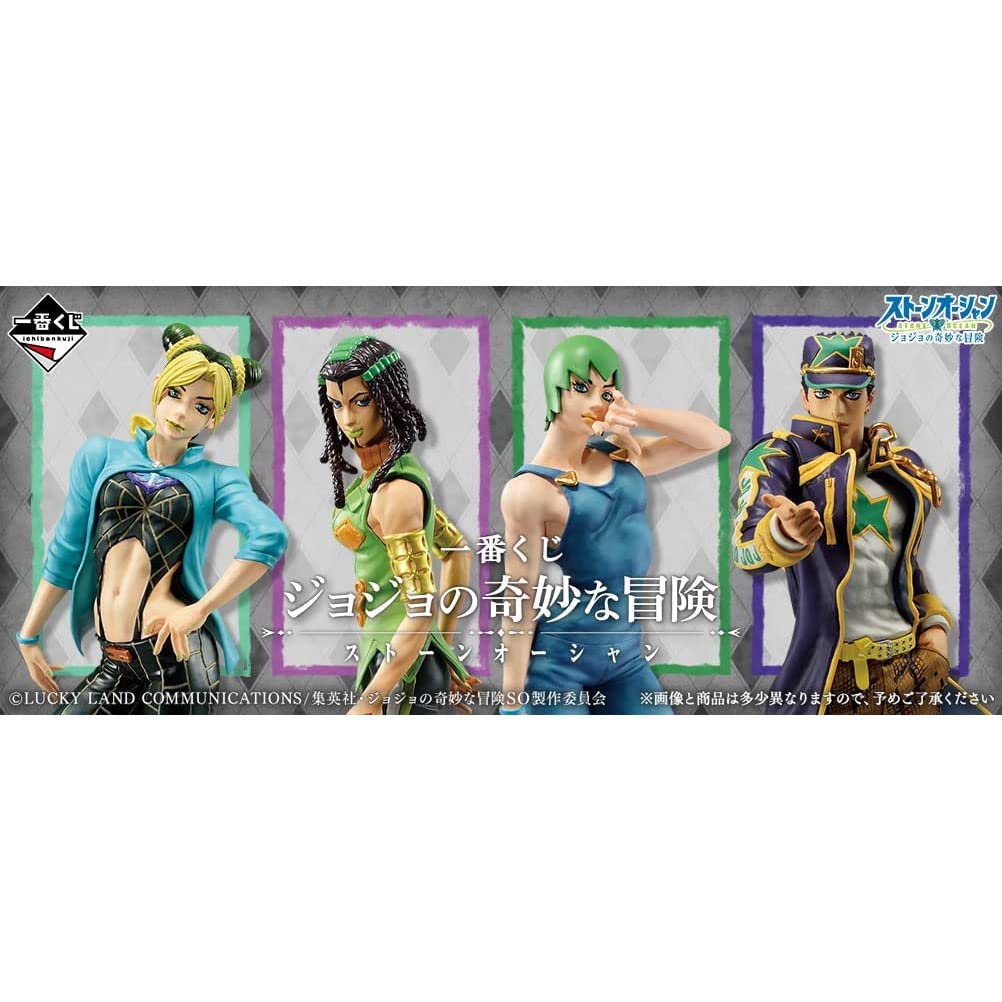Generic Product Japan Ichiban Kuji Jojo'S Bizarre Adventure Stone Ocean Jotaro Kujo Figure- Japan Figure Store - #1 Bring To You The Best Japanese Goods