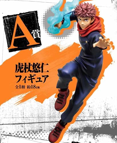 Generic Product Japan Ichiban Kuji Jujutsu Kaisen A Prize Yuhito Kojo Figure- Japan Figure Store - #1 Bring To You The Best Japanese Goods