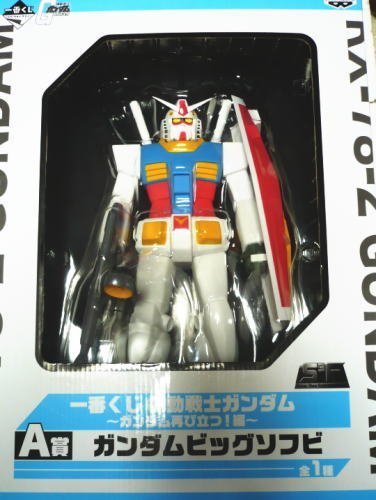 Banpresto Ichiban Kuji Mobile Suit Gundam ~ Japan Gundam Stands Again!- Japan Figure Store - #1 Bring To You The Best Japanese Goods