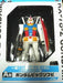 Banpresto Ichiban Kuji Mobile Suit Gundam ~ Japan Gundam Stands Again!- Japan Figure Store - #1 Bring To You The Best Japanese Goods