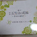 Generic Product Japan Ichiban Kuji Movie The Quintessential Quintuplets Yotsuba Nakano Kimono Figure- Japan Figure Store - #1 Bring To You The Best Japanese Goods