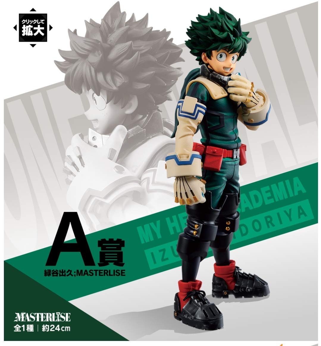 Banpresto Ichiban Kuji My Hero Academia Izuku Midoriya Masterlise Award Japan- Japan Figure Store - #1 Bring To You The Best Japanese Goods