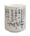Banpresto Ichiban Kuji One Piece Dressrosa Battle Edition F Prize Teacup Zoro Japan- Japan Figure Store - #1 Bring To You The Best Japanese Goods