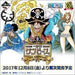 Banpresto Ichiban Kuji One Piece 20Th Anniversary H Award Frankie Commemorative Figure Japan- Japan Figure Store - #1 Bring To You The Best Japanese Goods
