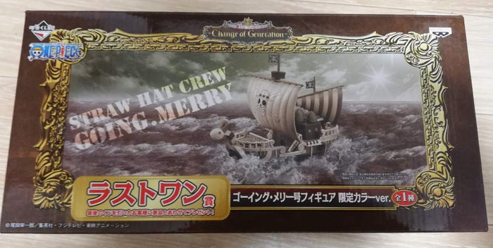Banpresto Ichiban Kuji One Piece ~Change Of Generation~ Last One Prize Going Merry Figure Japan Limited Color Ver.- Japan Figure Store - #1 Bring To You The Best Japanese Goods