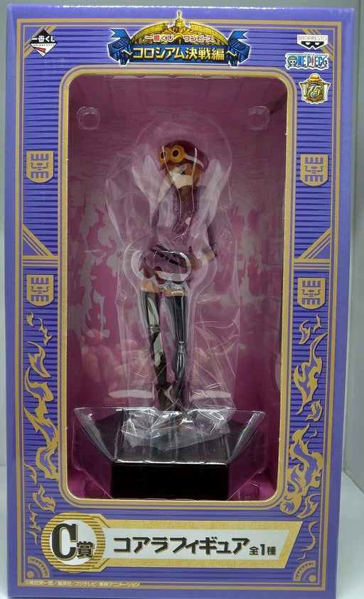 Banpresto Ichiban Kuji One Piece Colosseum Battle Edition C Award Koala Japan Figure- Japan Figure Store - #1 Bring To You The Best Japanese Goods