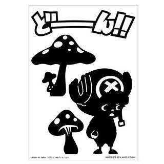 Banpresto Ichiban Kuji One Piece Colosseum Battle Edition J Award Silhouette Sticker Chopper Japan- Japan Figure Store - #1 Bring To You The Best Japanese Goods