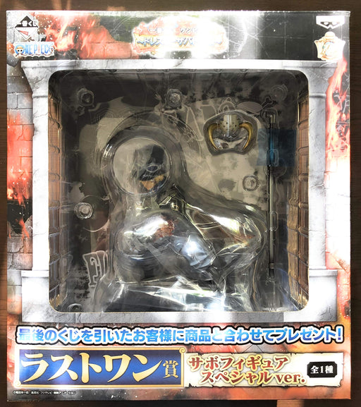 One Piece Ichiban Kuji Dressrosa Battle Last One Prize Sabo Figure Special Ver. Japan- Japan Figure Store - #1 Bring To You The Best Japanese Goods