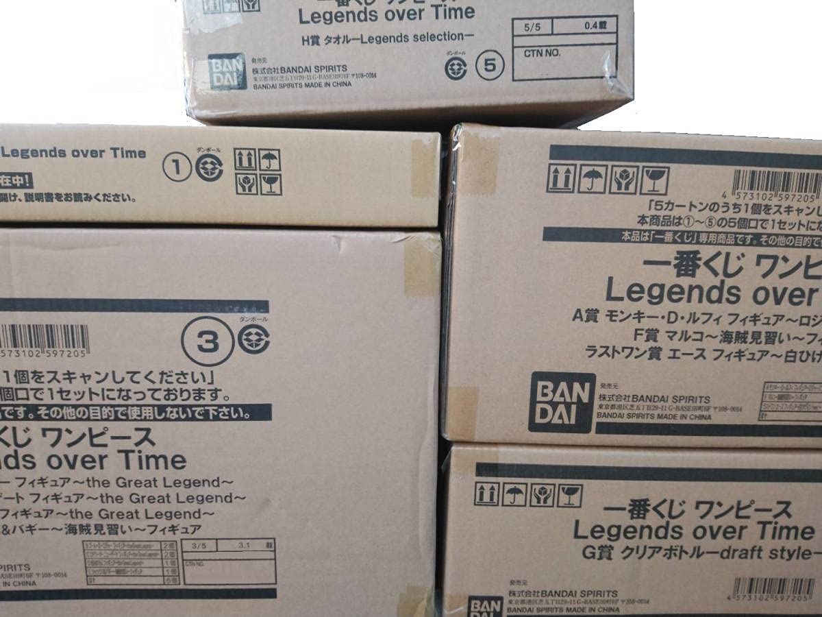 One Piece Legends Over Time A Prize Monkey D Luffy Figure ~ Roger Cloak Ver. ~ 13Cm Japan- Japan Figure Store - #1 Bring To You The Best Japanese Goods