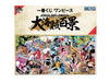 Banpresto Ichiban Kuji One Piece 100Th Anniversary Eiichiro Oda Drawing Trafalgar Law Figure Japan- Japan Figure Store - #1 Bring To You The Best Japanese Goods