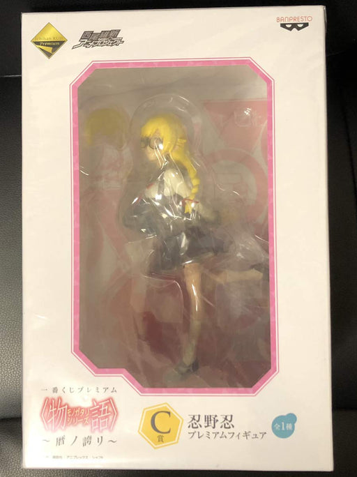 Banpresto Ichiban Kuji Premium Monogatari Series Reki No Kori C Prize Shinobu Oshino Premium Figure Japan- Japan Figure Store - #1 Bring To You The Best Japanese Goods