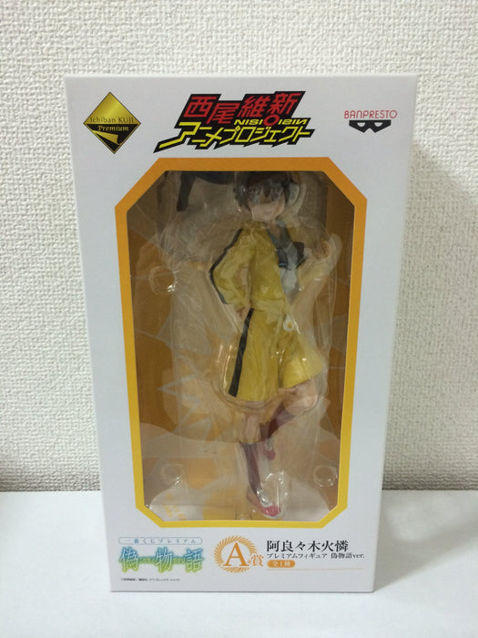 Banpresto Ichiban Kuji Nisemonogatari A Prize Karen Araragi Figure Japan- Japan Figure Store - #1 Bring To You The Best Japanese Goods
