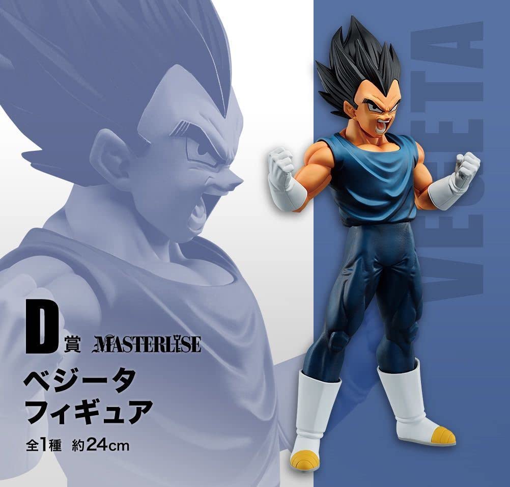 Generic Product Ichiban Kuji Super Hero Vegeta Figure Japan- Japan Figure Store - #1 Bring To You The Best Japanese Goods