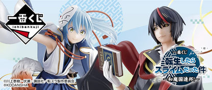 Generic Product Ichiban Kuji Rimuru Figure Kimono Special Color Ver. Japan Wamagukoku Federation Last One Prize- Japan Figure Store - #1 Bring To You The Best Japanese Goods