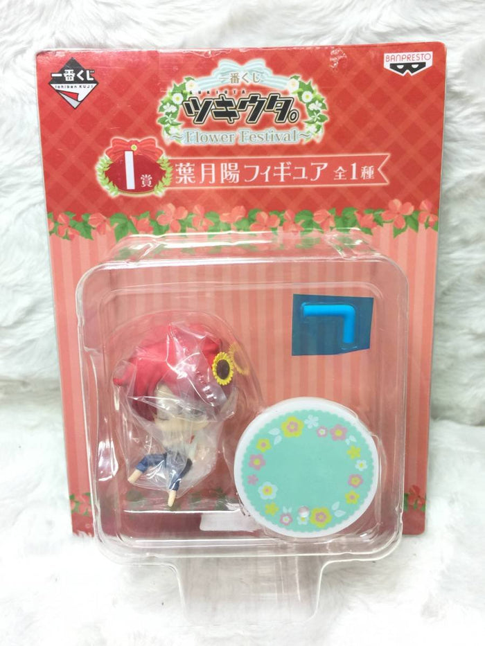 Banpresto Ichiban Kuji Tsukiuta Japan Flower Festival I Award Yo Hazuki Figure- Japan Figure Store - #1 Bring To You The Best Japanese Goods