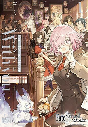 Ichijinsha Fate/grand Order Comic Anthology With You Book- Japan Figure Store - #1 Bring To You The Best Japanese Goods