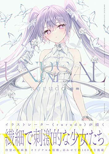 Ichijinsha Rurudo Art Works Unreal Art Book- Japan Figure Store - #1 Bring To You The Best Japanese Goods