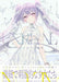 Ichijinsha Rurudo Art Works Unreal Art Book- Japan Figure Store - #1 Bring To You The Best Japanese Goods