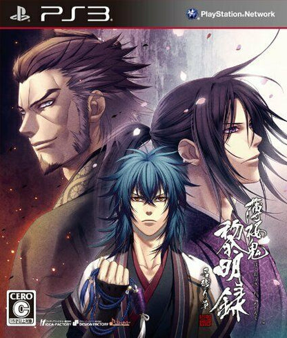 Idea Factory Hakuoki Dawn Recording Remains Grass Normal Version - Ps3 - Japan Figure