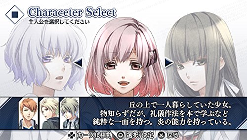 Idea Factory Norn9: Var Commons Psvita - Used Japan Figure 4995857093601 1