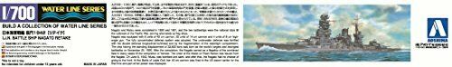 Ijn Battleship Nagato 1942 Retake 1/700 Scale Plastic Model Kit- Japan Figure Store - #1 Bring To You The Best Japanese Goods